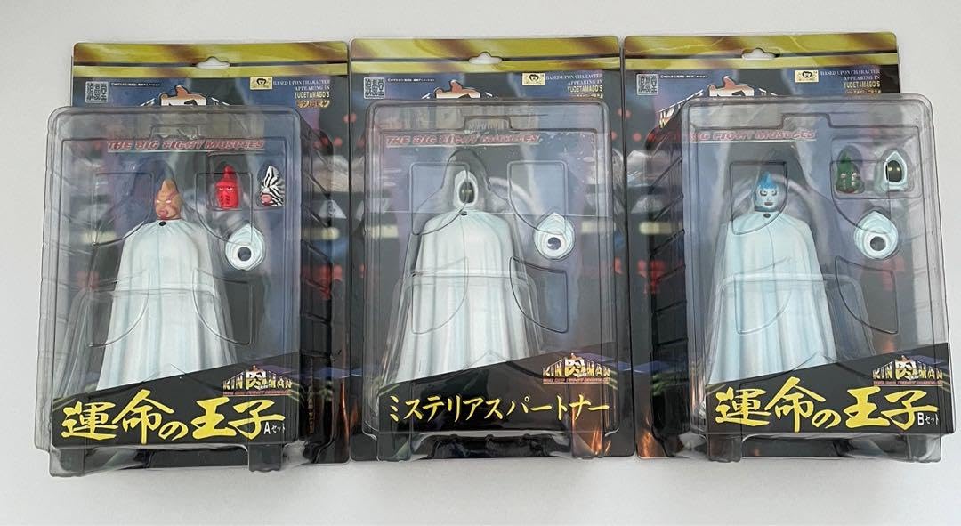 浪曼堂 キン肉マンフィギュア 運命の王子A＆Bセット 未開封 絶版 浪曼堂 キン肉マンフィギュア 運命の王子A＆Bセット 未開封 絶版